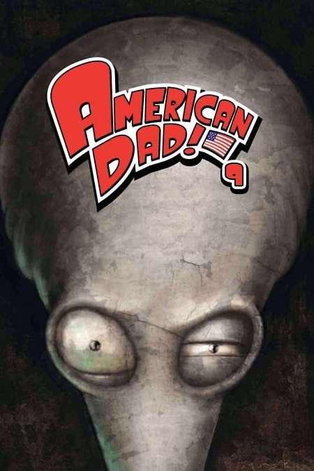 انمي مسلسل American Dad الموسم التاسع الحلقة 19 والاخيرة مترجمة