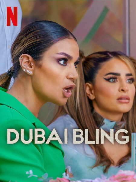 برنامج Dubai Bling الموسم الثاني الحلقة 5 مترجمة
