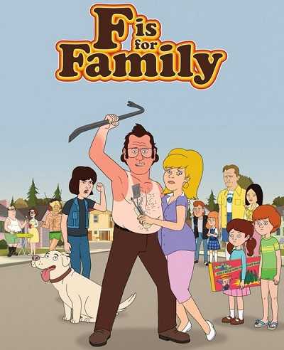 انمي مسلسل F Is for Family الموسم الثالث الحلقة 10 والاخيرة مترجمة