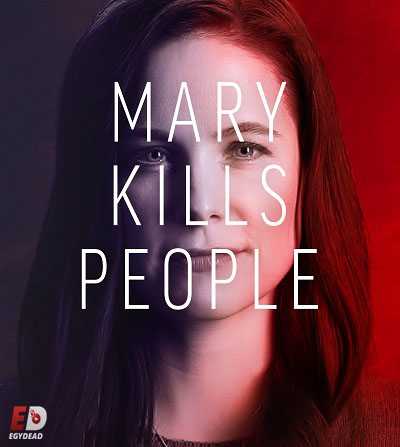 مسلسل Mary Kills People الموسم الثالث الحلقة 3 مترجمة
