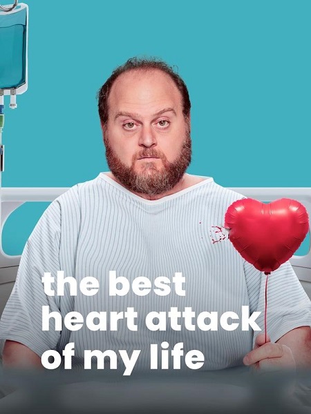 مسلسل The Best Heart Attack of My Life الحلقة 6 والاخيرة مترجمة