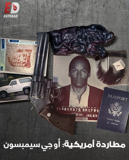 مسلسل American Manhunt الموسم الثاني الحلقة 3 مترجمة