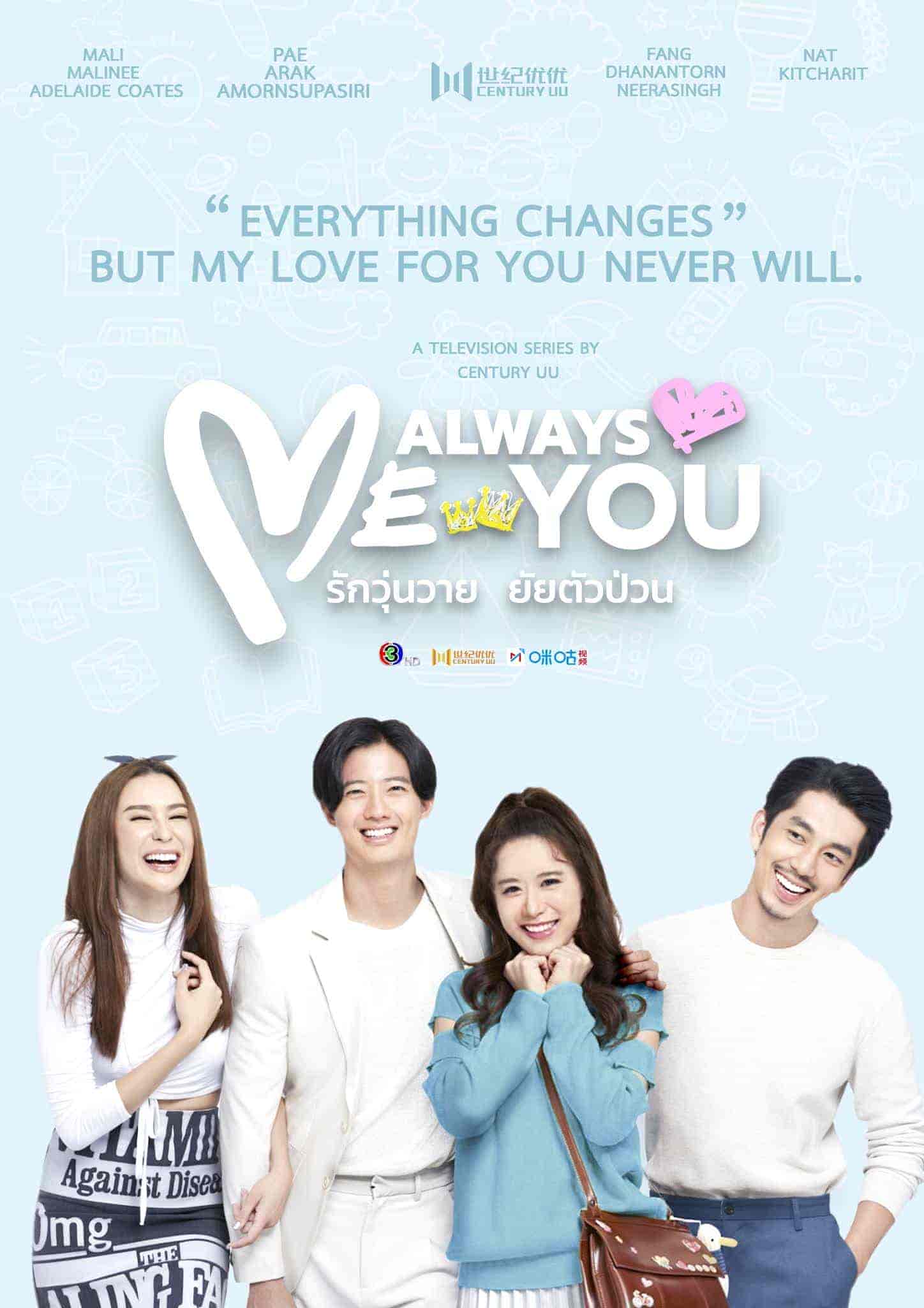 مسلسل انا دائما انت Me Always You الحلقة 23 مترجمة