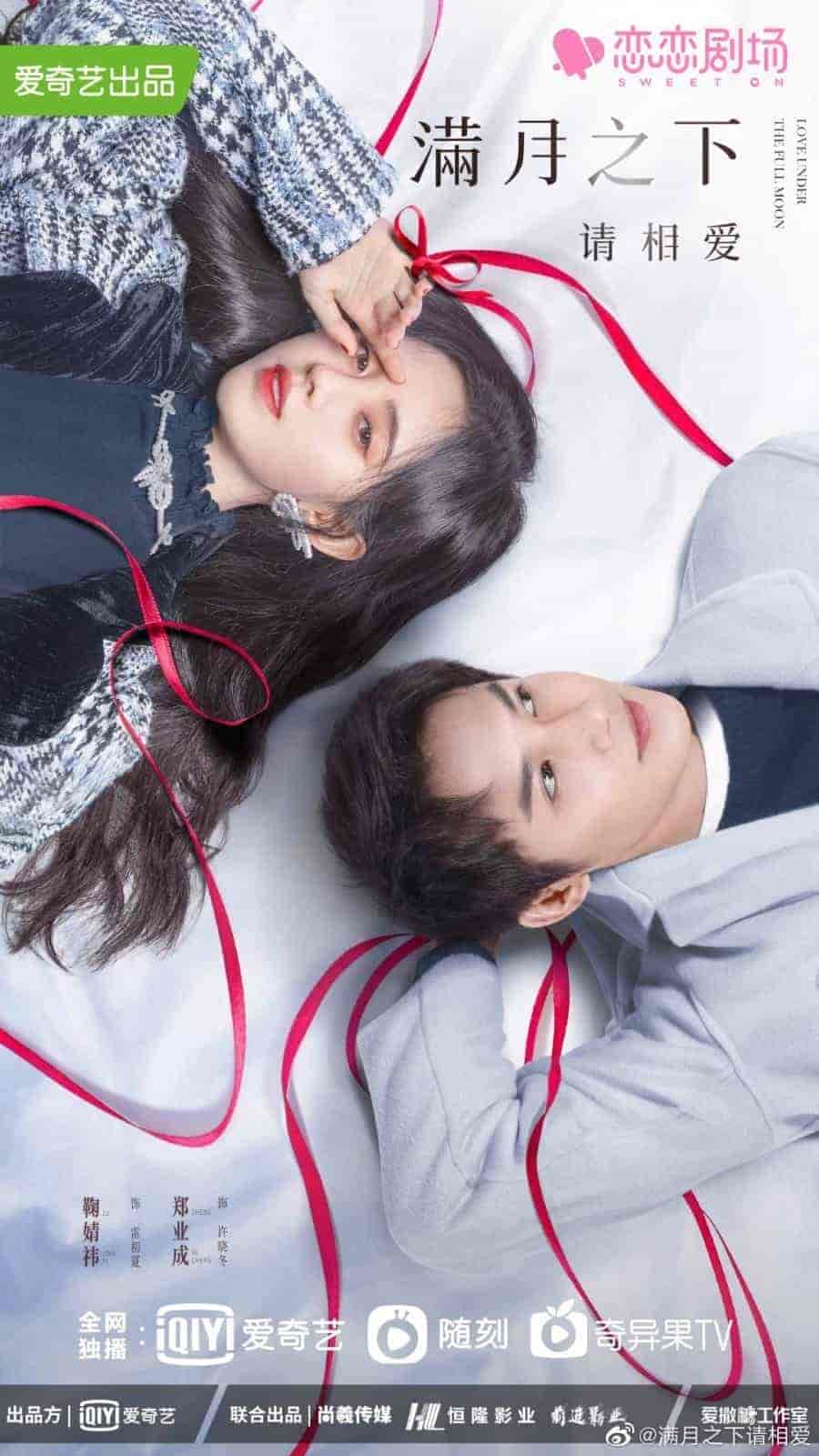 مسلسل الحب تحت القمر Love Under the Full Moon الحلقة 17 مترجمة