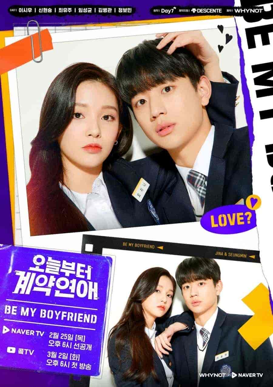 مسلسل كن صديقي Be My Boyfriend الحلقة 5 مترجمة