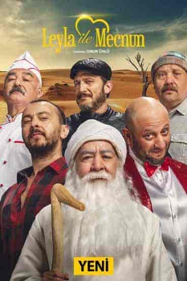 مسلسل مجنون ليلي الموسم الرابع الحلقة 1 الاولي مترجمة