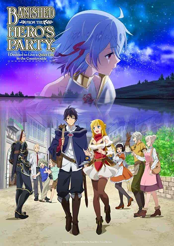 انمي Shin no Nakama ja Nai to Yuusha no Party wo Oidasareta node, Henkyou de Slow Life suru Koto ni Shimashita الحلقة 2 مترجمة