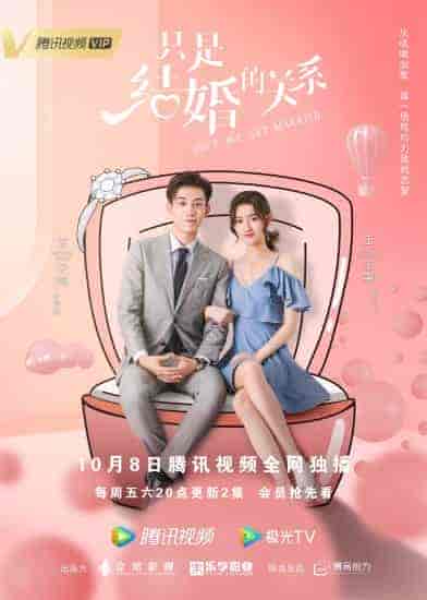 مسلسل بمجرد ان نتزوج Once We Get Married الموسم الاول الحلقة 22 مترجمة