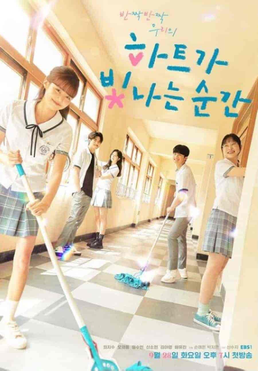 مسلسل لحظة تالق القلب The Moment the Heart Shines الحلقة 8 مترجمة