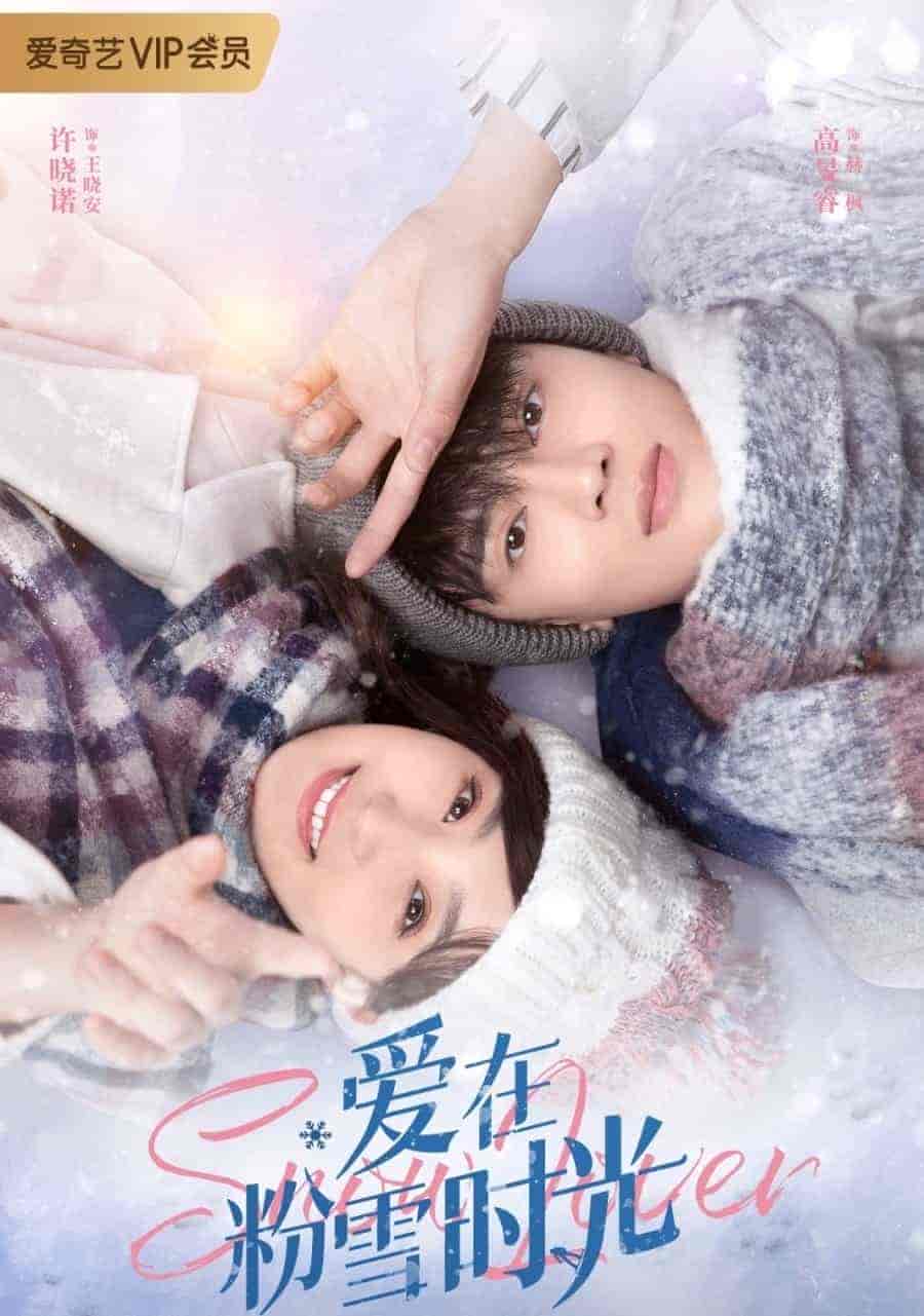 مسلسل محبي الثلج Snow lover الحلقة 15 مترجمة