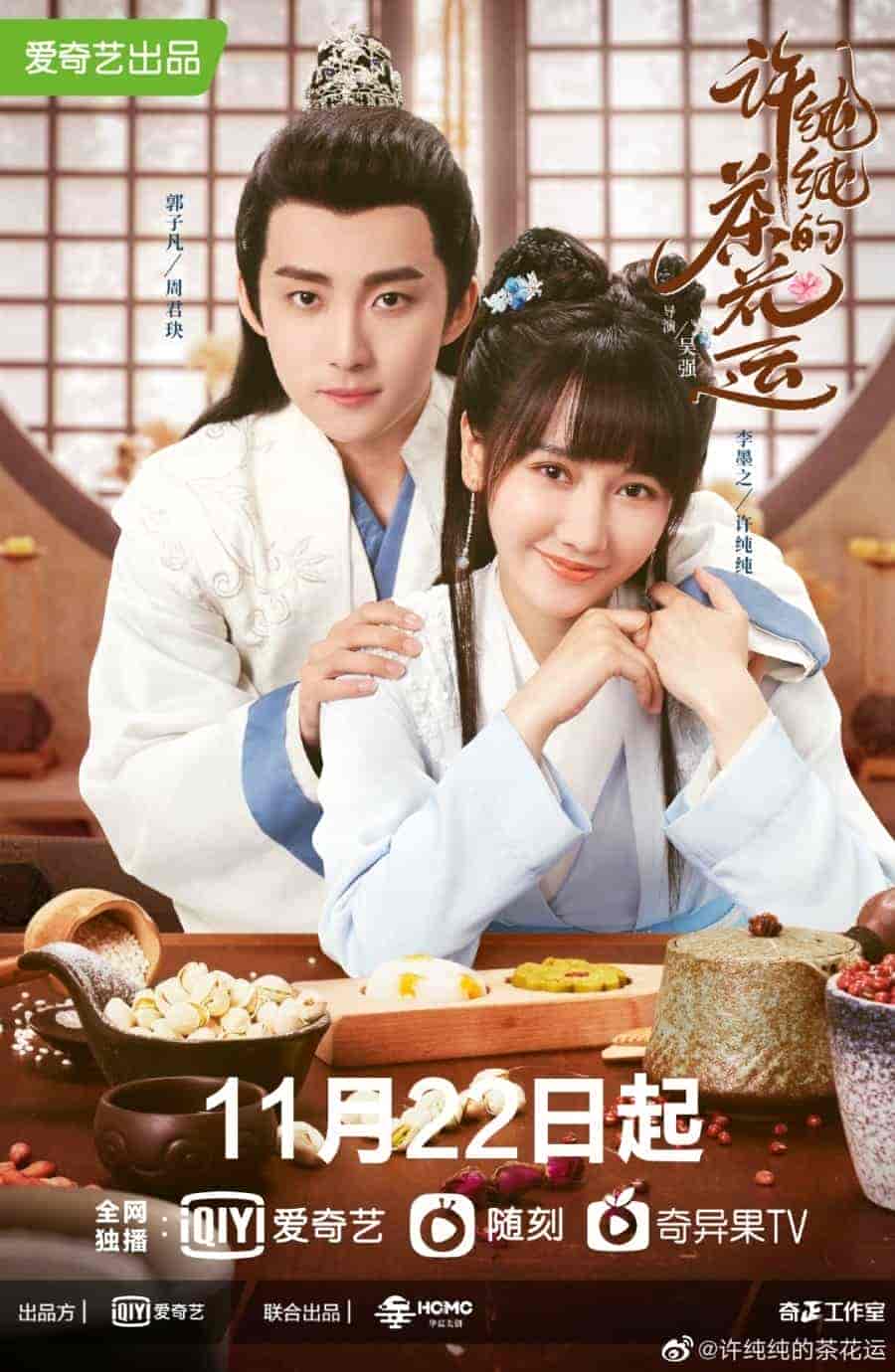 مسلسل رومانسية كاميليا A Camellia Romance الحلقة 16 مترجمة