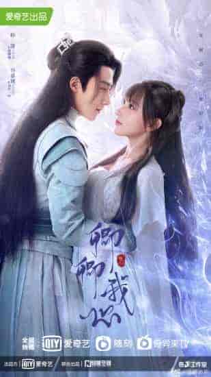 مسلسل قلبي My Heart الحلقة 13 مترجمة