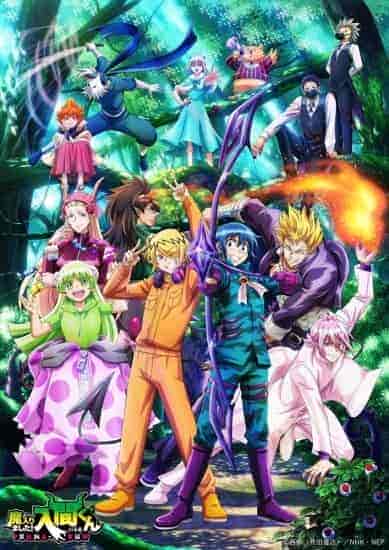 انمي Mairimashita! Iruma-kun الموسم الثالث الحلقة 20 مترجمه