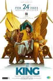 فيلم Mr. King 2023 مترجم