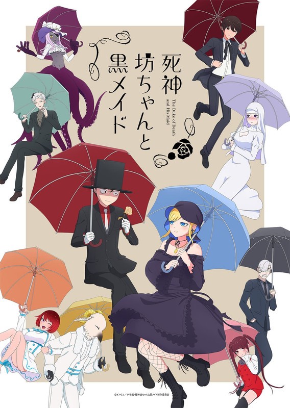 انمي Shinigami Bocchan to Kuro Maid الموسم الثاني الحلقة 11 مترجمة