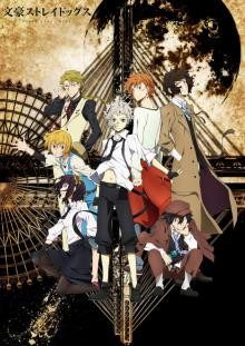 انمي Bungou Stray Dogs الموسم الاول الحلقة 2