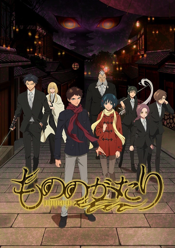 انمي Mononogatari الموسم الثاني الحلقة 2 مترجمة