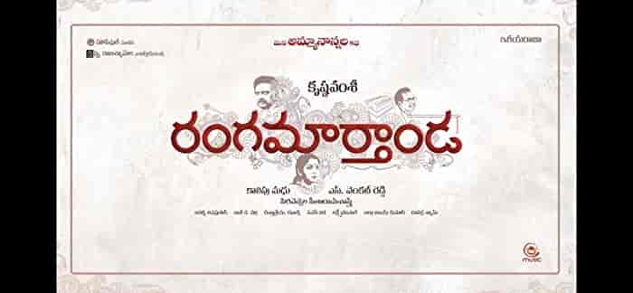 فيلم Ranga Maarthaanda 2023 مترجم