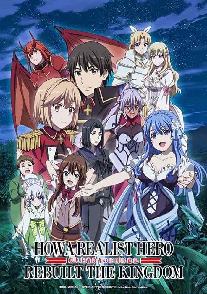 انمي Genjitsu Shugi Yuusha no Oukoku Saikenki الموسم الثاني الحلقة 2 مترجمة
