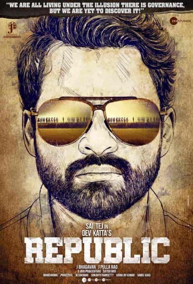 فيلم Republic 2021 مترجم اون لاين