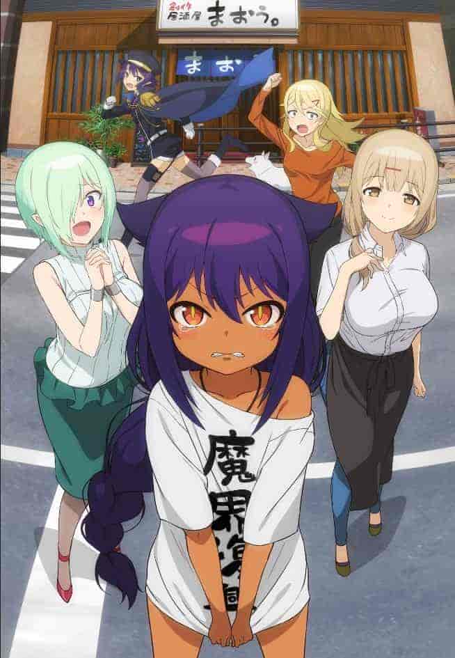 انمي Jahy-sama wa Kujikenai! الحلقة 7 السابعة مترجمة
