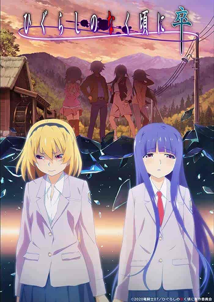 انمي Higurashi no Naku Koro ni Sotsu الحلقة 9 التاسعة مترجمة