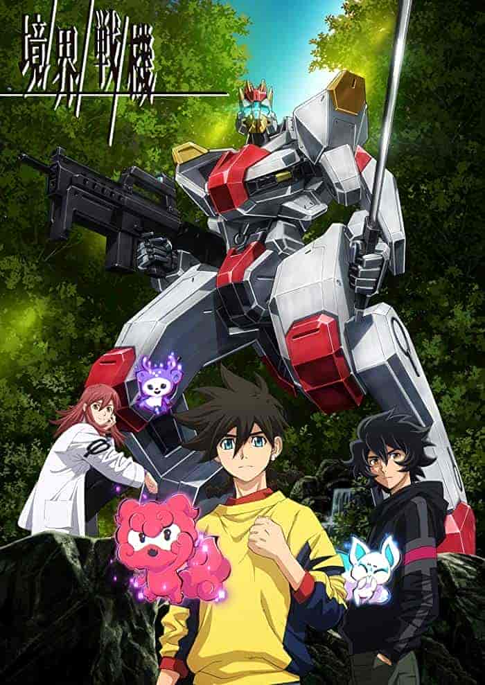 انمي Kyoukai Senki الحلقة 13 والاخيرة مترجمة