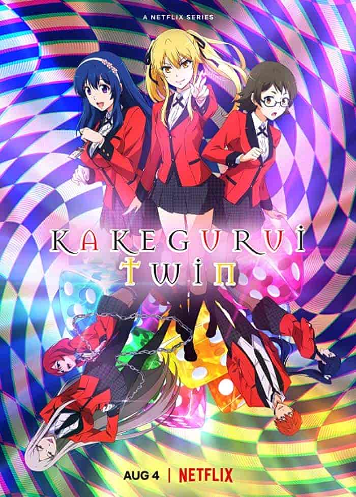 انمي Kakegurui Twin الحلقة 2 الثانية مترجمة