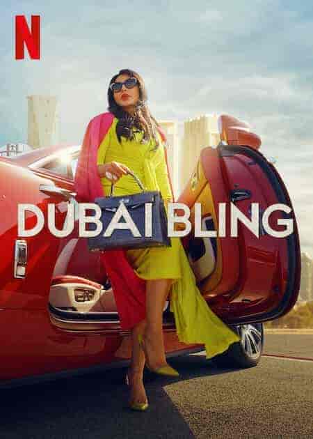 برنامج Dubai Bling الموسم الاول الحلقة 8 والاخيرة مترجمة