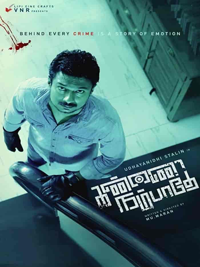 فيلم Kannai Nambathey 2023 مترجم