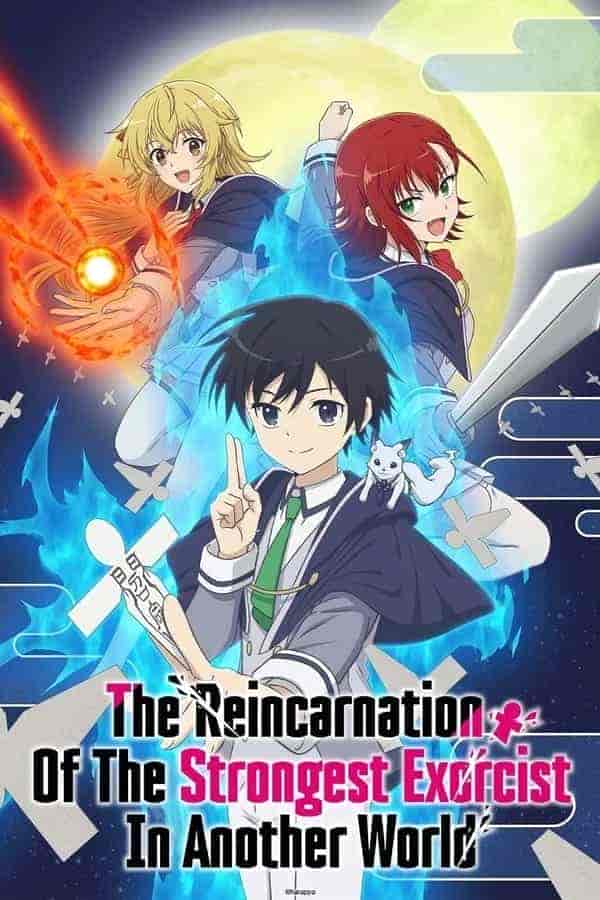 انمي Saikyou Onmyouji no Isekai Tenseiki الحلقة 4 الرابعة مترجمة