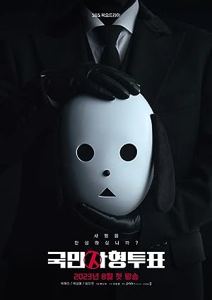 مسلسل التصويت القاتل The Killing Vote الحلقة 10 مترجمة
