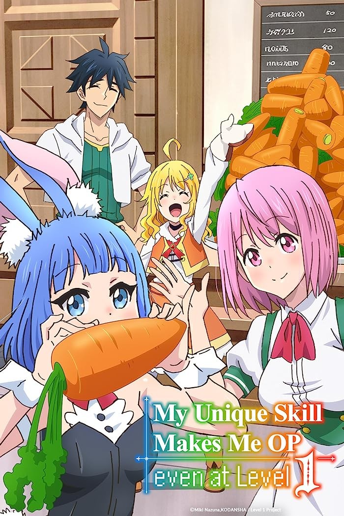 انمي Level 1 dakedo Unique Skill de Saikyou desu الحلقة 10 مترجمة