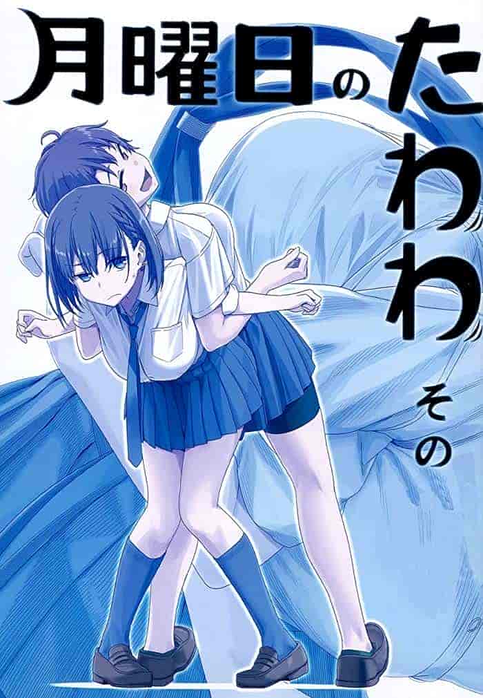 انمي اونا Getsuyoubi no Tawawa الموسم الثاني 3 الثالثة مترجمة