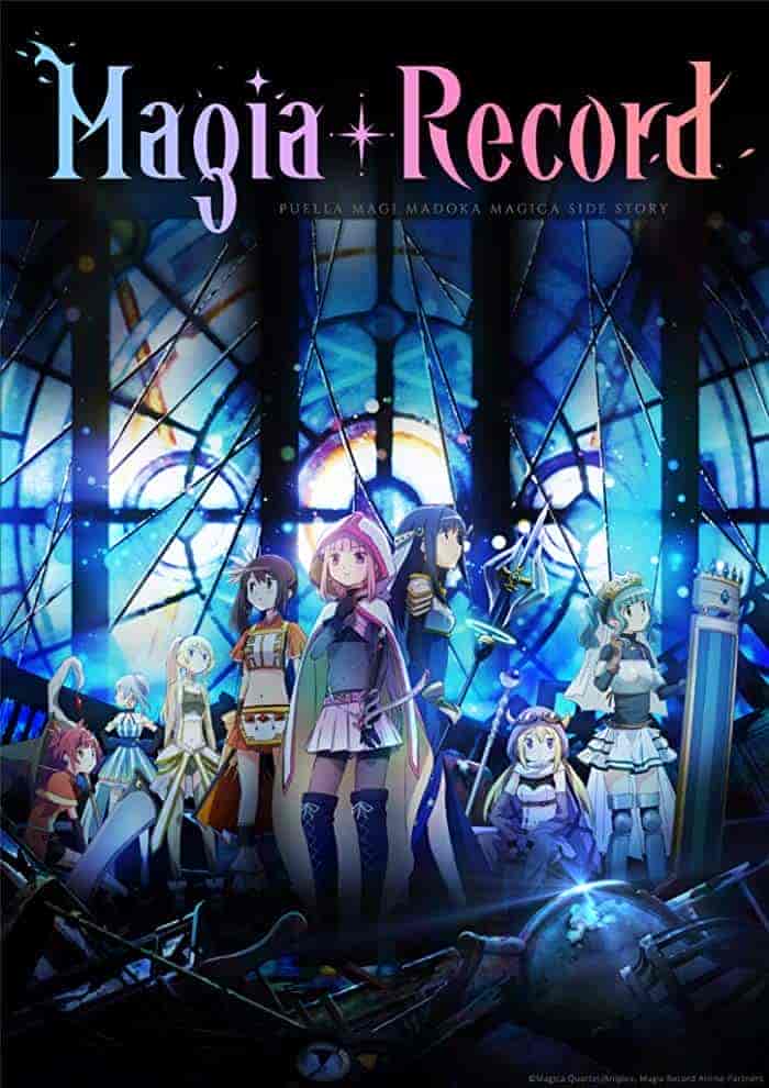 انمي Magia Record: Mahou Shoujo Madoka☆Magica Gaiden (TV) الموسم الثاني الحلقة 1 مترجمة