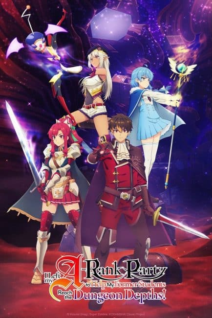 انمي A-Rank Party wo Ridatsu shita Ore wa الحلقة 17 مترجمة