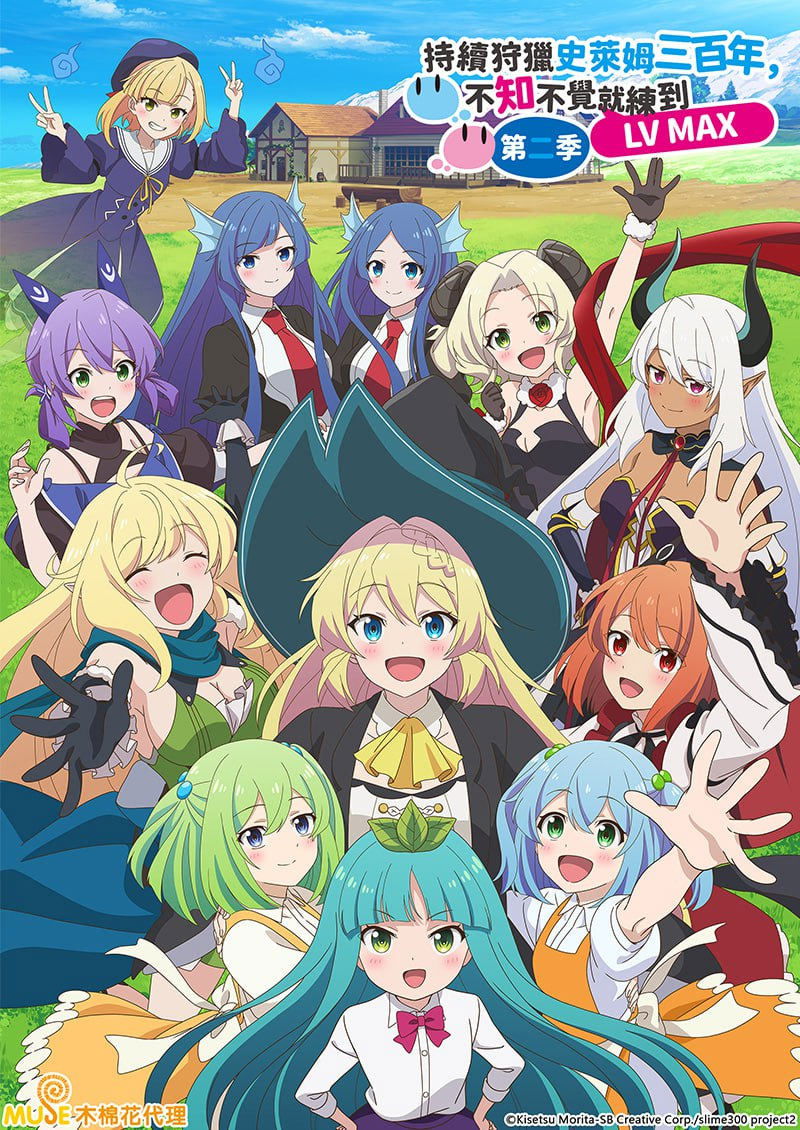 انمي Slime Taoshite 300-nen Shiranai Uchi ni Level Max ni Nattemashita الحلقة 6 مترجمة