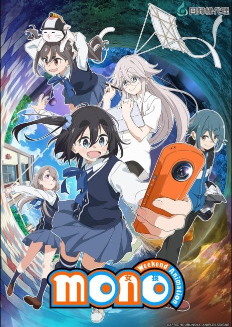 انمي Mono الحلقة 4 مترجمة