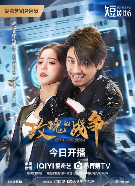 مسلسل حرب الورود War of the Roses الحلقة 21 مترجمة