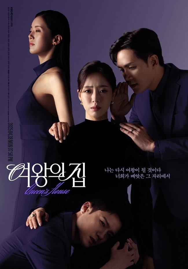 مسلسل منزل الملكة Queens House الحلقة 12 مترجمة