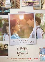 مسلسل See You In My 19Th Life الحلقة 5 مترجمة