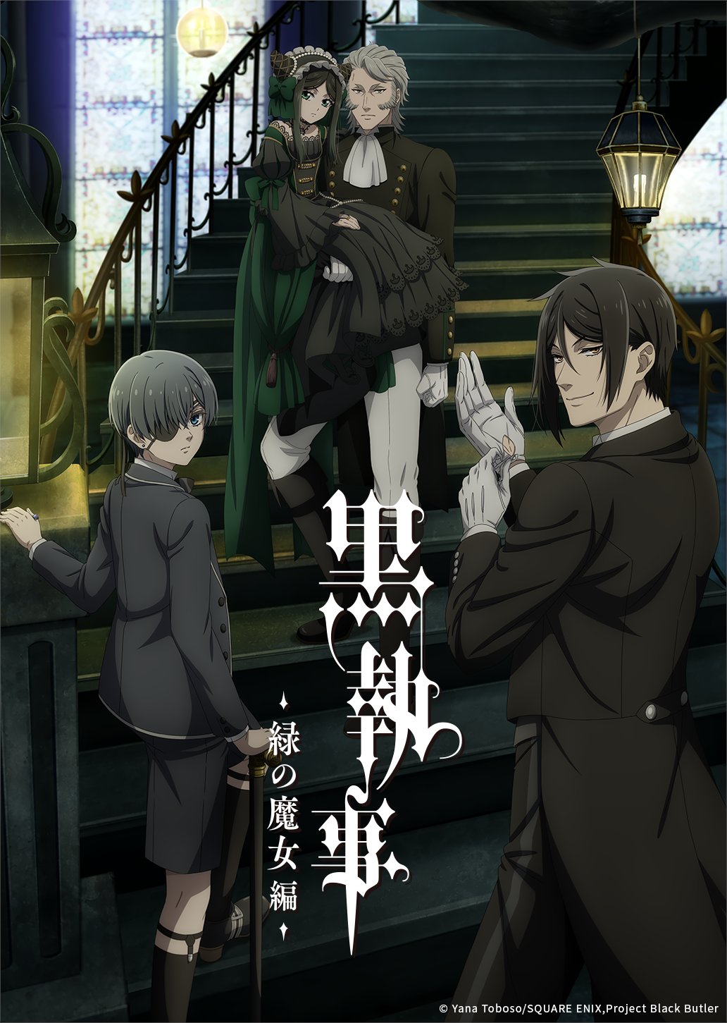انمي Kuroshitsuji Midori no Majo-hen الحلقة 6 مترجمة